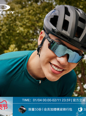Oakley欧克利骑行眼镜户外山地车自行车公路车护目镜RADAR 9208