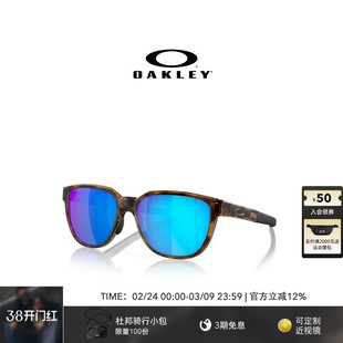 Oakley欧克利运动眼镜跑步骑行比赛轻量化护目镜ACTUATOR 9250A