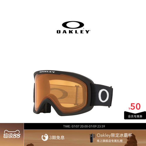 欧克利Oakley O-Frame 2.0 PRO L滑雪镜高清防雾护目镜7124&7125