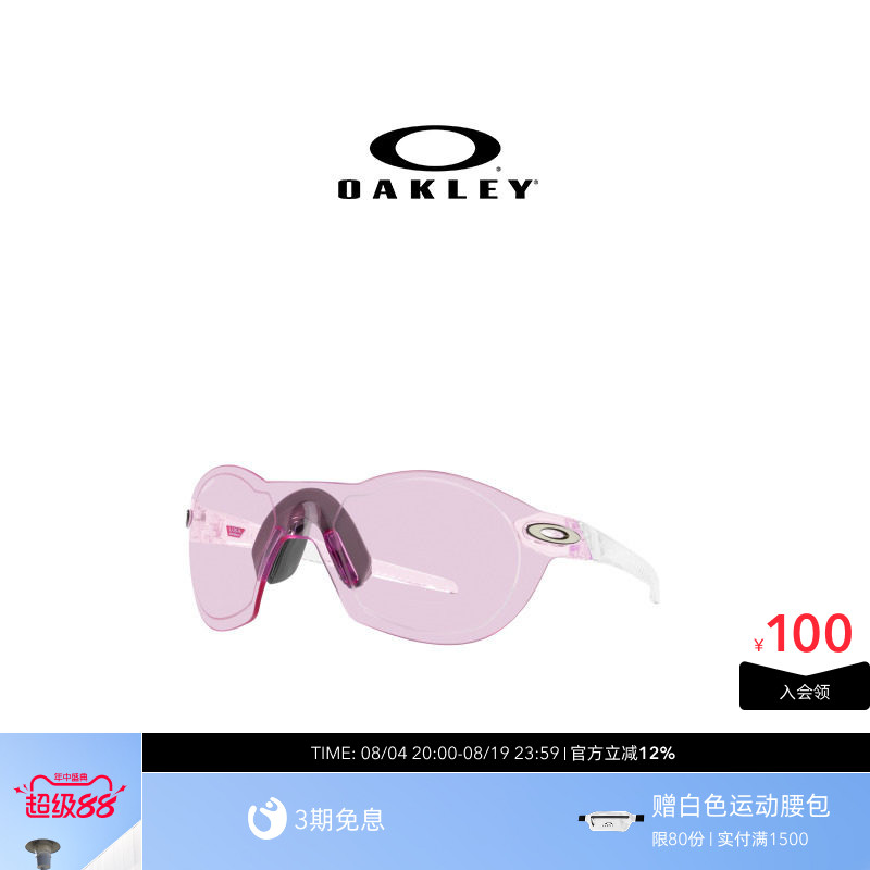 Oakley欧克利男女款户外装备时尚个性运动跑步眼镜骑行墨镜