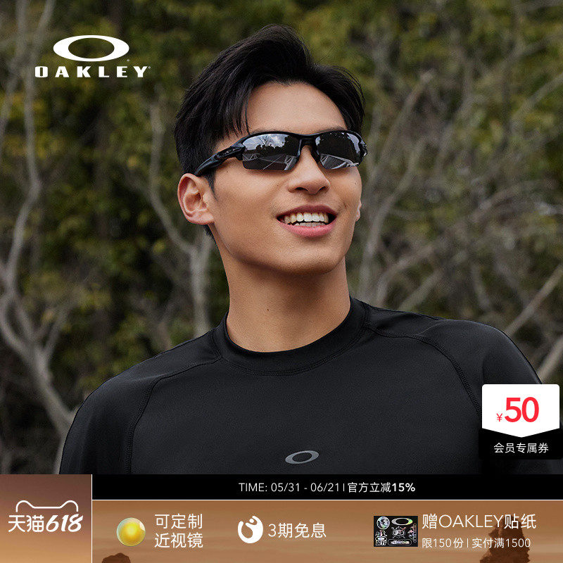 欧克利Oakley FLAK Jacket 2.0运动眼镜自行车太阳镜骑行跑步9271