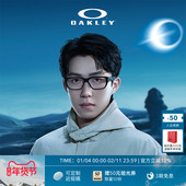 王楚钦同款 Oakley欧克利UPTURN男女全框眼镜框光学镜0OX8192D