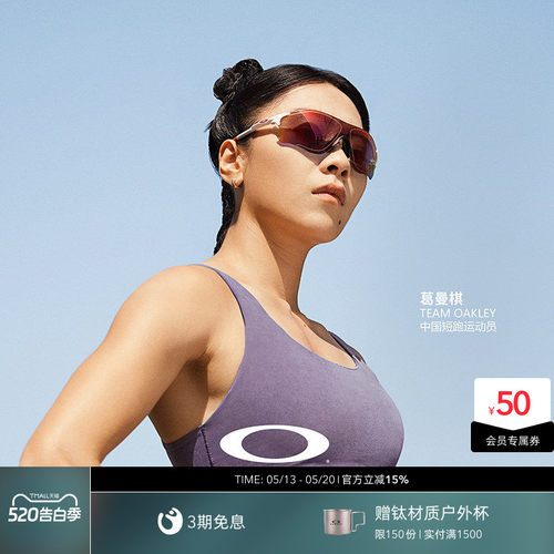 欧克利OakleyEVZERO户外运动跑步护目镜光致变色防风日夜两用9313