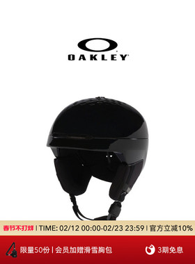 Oakley欧克利MOD3 (A) GB滑雪头盔单双板专业头盔缓震FOS901684