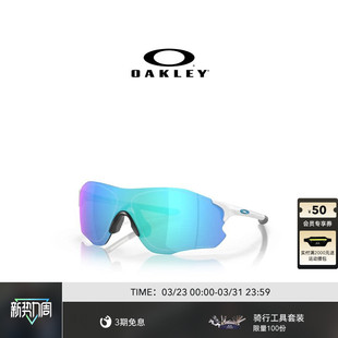 Oakley欧克利户外骑行眼镜护目镜光致变色防风日夜两用EVZERO9313