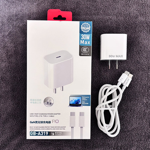 适用30W氮化镓充电器线typec苹果17/16快充充电器iphone15快充头数据线套装充电线20w苹果快充充电器一套正品