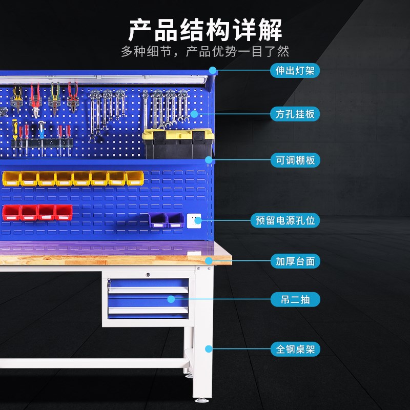 实木钳工工作台车间重型装配台学校实验室不锈钢防静电实训操作台