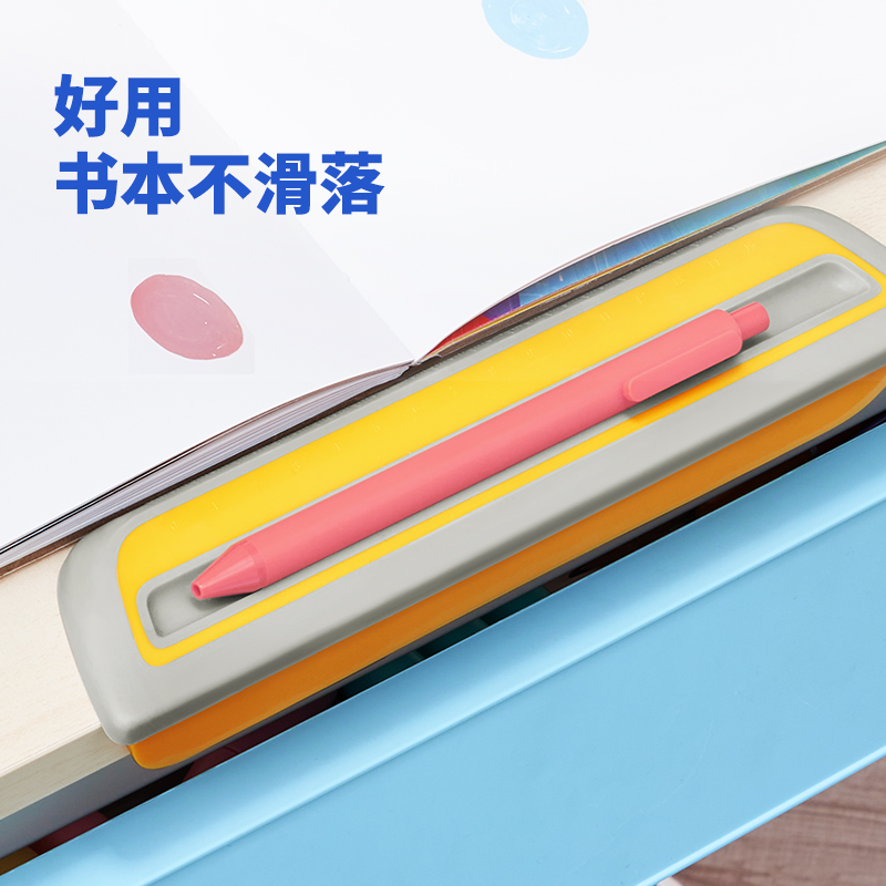 爱果乐学习桌挡书条儿童书桌防滑挡条书本防掉落桌面档书条