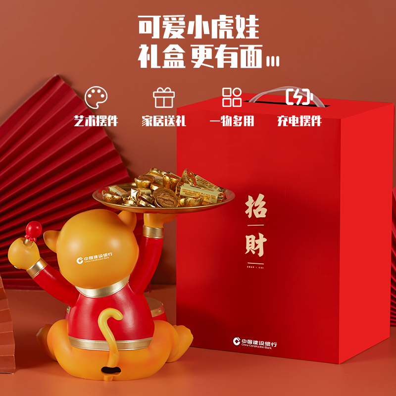 虎年吉祥物新年装饰品招财春节喜庆创意无线充家居收纳送礼定制品