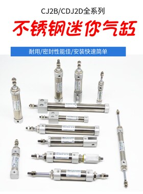 小型JZZ迷你气缸单作用