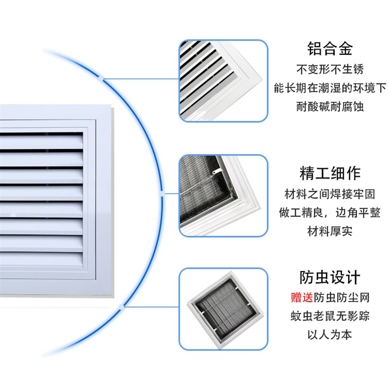 加厚铝合金扣板回风口门铰式回风带网百叶铝扣板回风集成吊顶回风