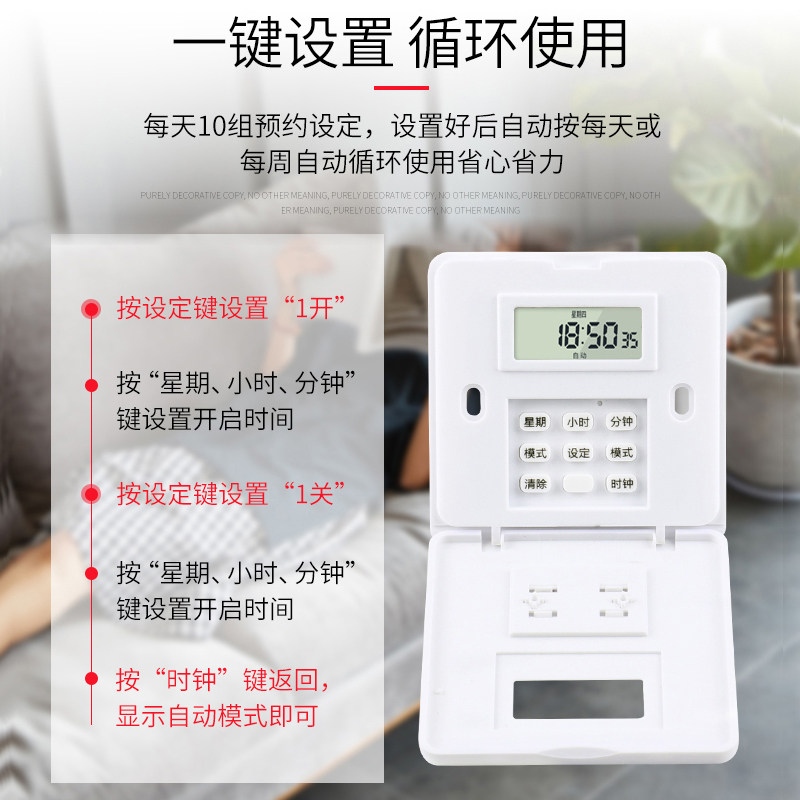 希崖时控关全自动墙壁智能时间控制微电脑广告灯定时器,五金/工具,定时器,淘宝优惠券,粉丝福利购,淘宝优惠卷