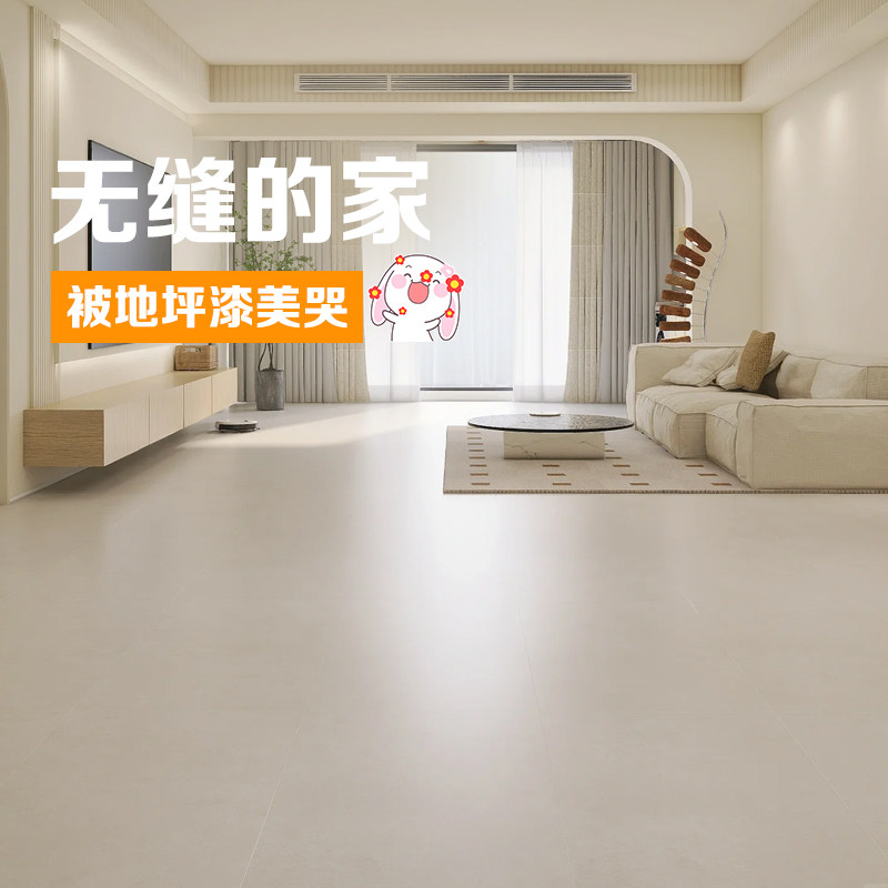 家用地坪漆水泥地面漆改造室内耐磨自流平地漆地板漆环氧地平油漆,基础建材,环氧漆(地坪漆),淘宝优惠券,粉丝福利购,淘宝优惠卷