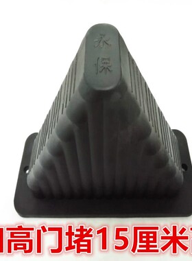 加加厚门堵免打橡胶门塞门挡门阻门楔子门卡顶门器防撞防风堵
