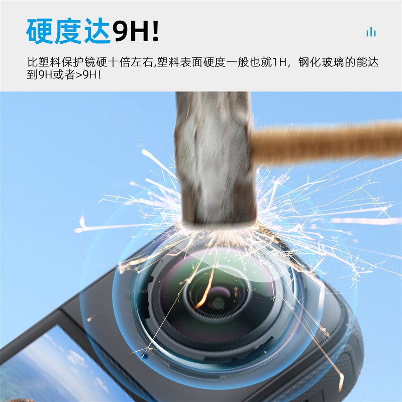 适用影石Int0 X镜头保护镜钢化玻璃保护罩兔笼边框支架