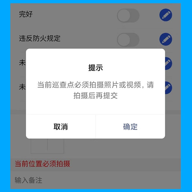云巡更棒打点器巡逻保安更仪巡检打更巡更机巡查电子巡更系统软件