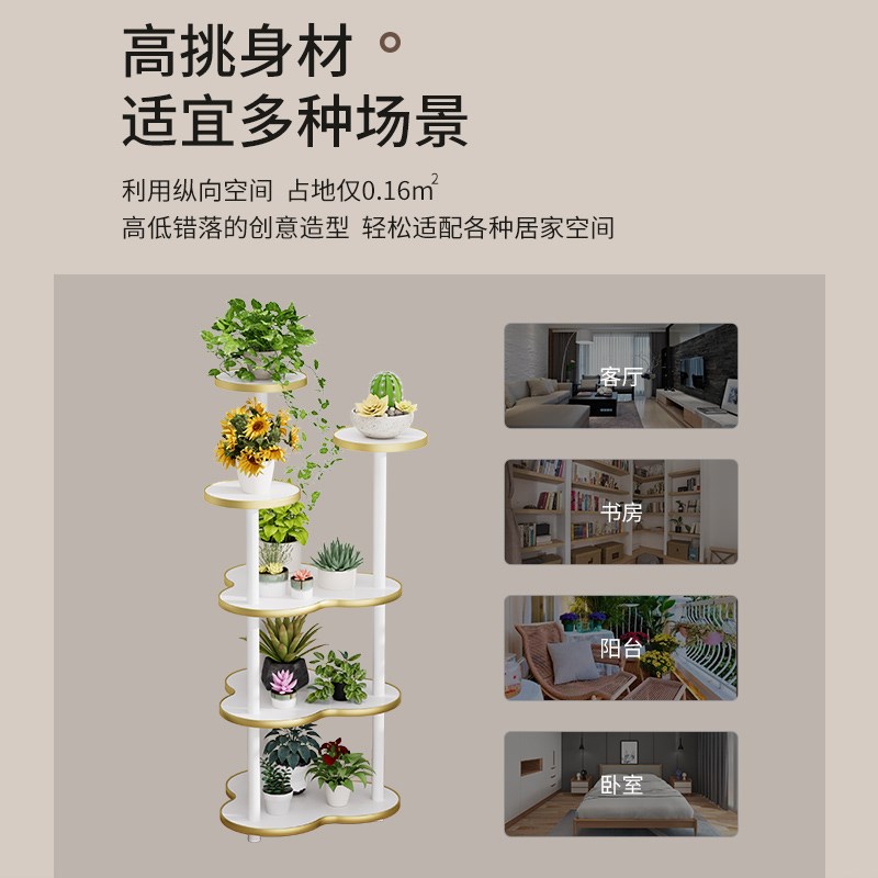 绿萝花架子客厅落地式2024新款阳台室内多肉小花盆架绿植物摆放架