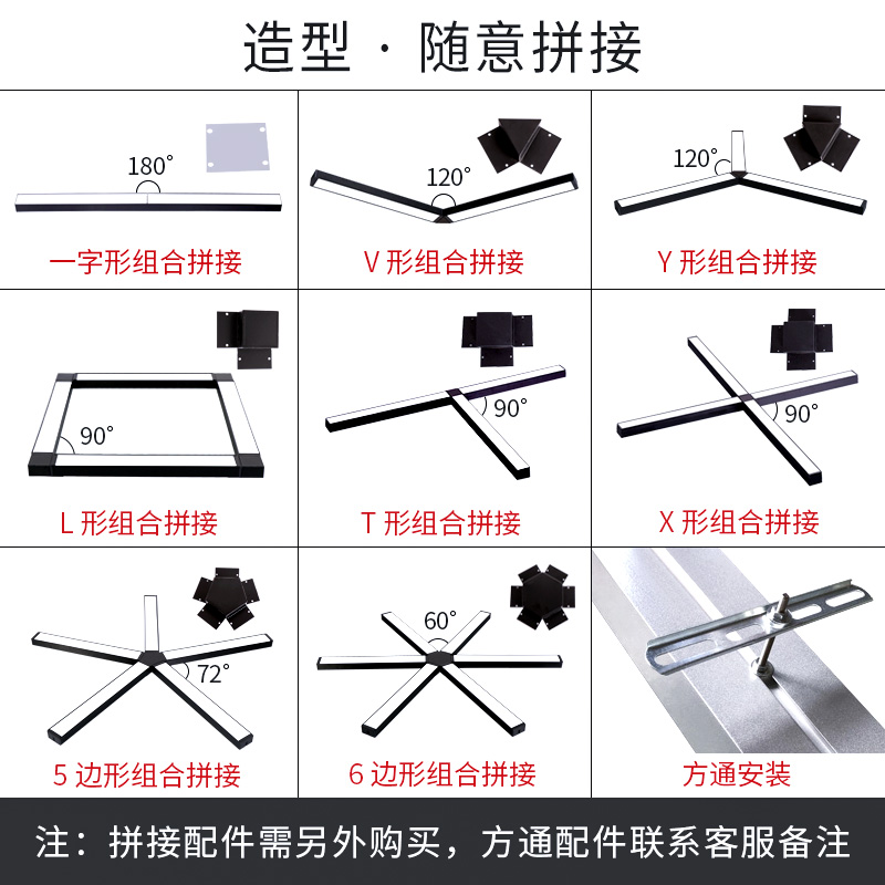 办公室吊灯led长条灯店铺商用超亮健身房拼接造型灯条形方通灯具