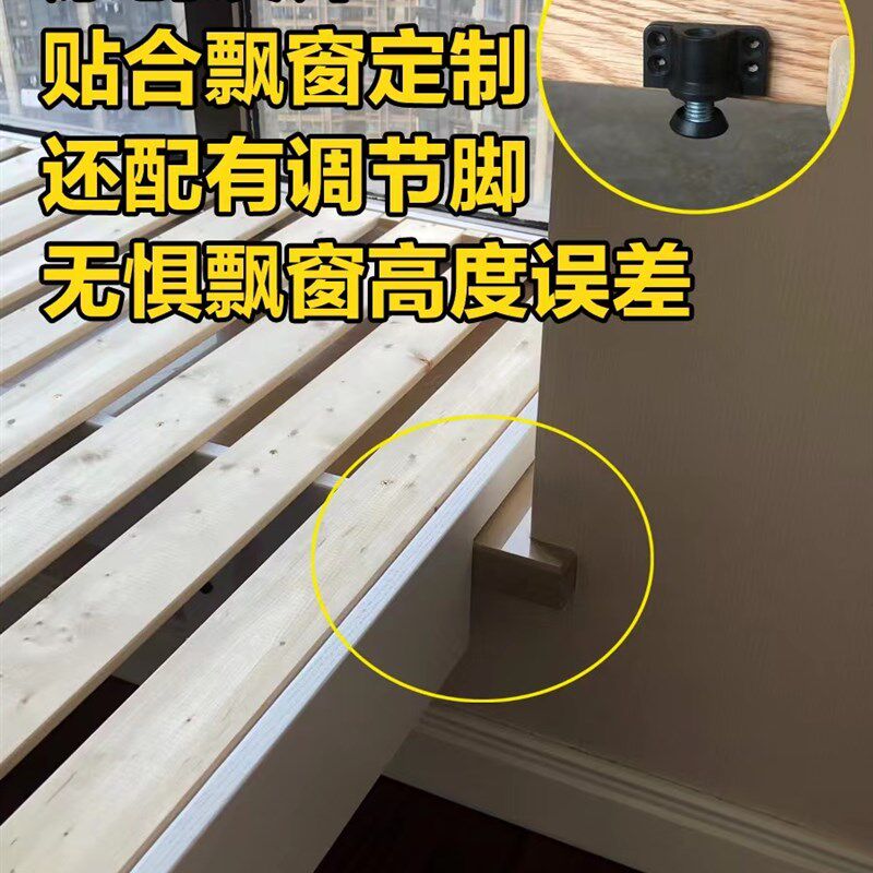 定制白色飘窗拼接齐边平边床小户型现代北美红橡木实木衔接床