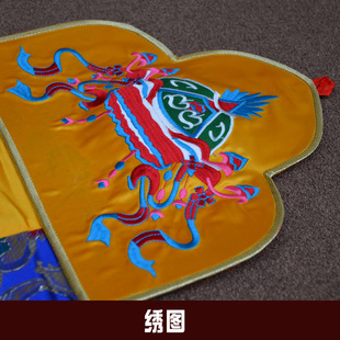 尼泊尔 藏族 佛堂寺院法会装饰 佛宝幡幢幡挂幡 米个