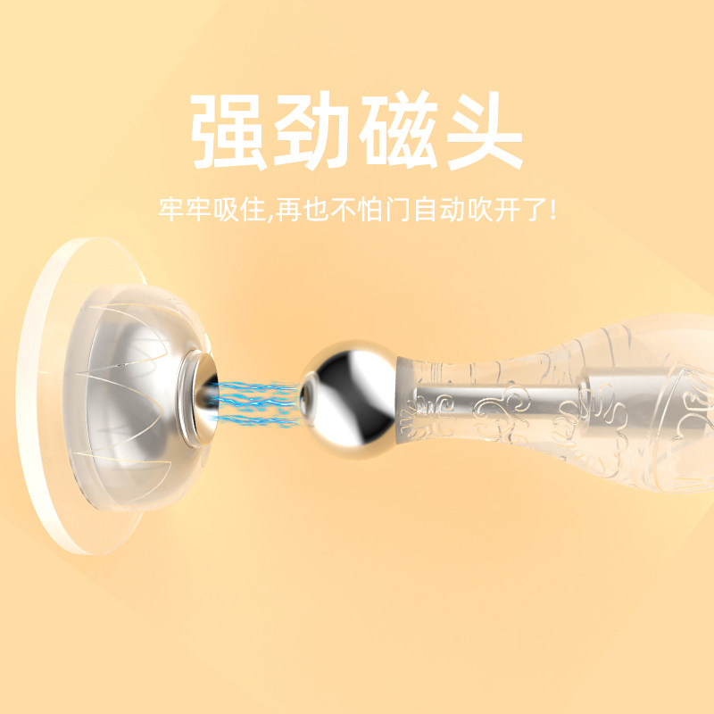 门吸免打孔新款强磁地吸厕所门阻器卫生间门静音缓冲门碰防撞门挡图片