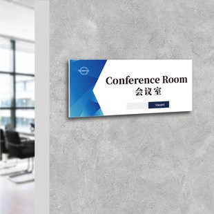 办公室门牌外企现代公司标识牌企业部门牌会议室提示牌门牌
