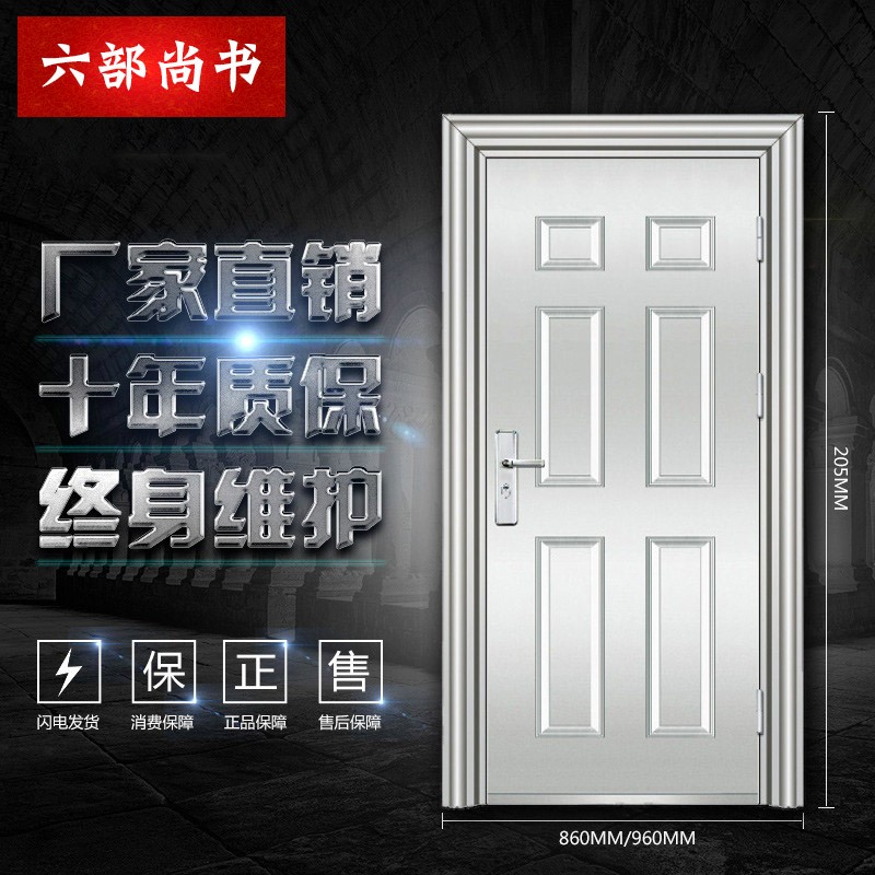锈钢门单门大门家用乡村阳台门门锈钢防盗门进入户门