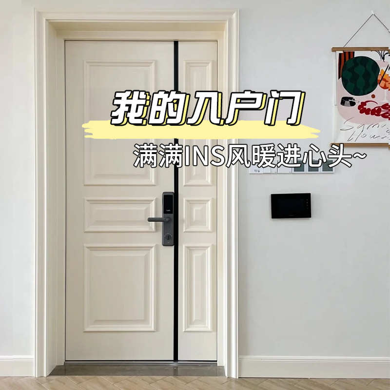 奶油风入户门改色专用漆防盗门改色漆铁门改造翻新漆家用水性油漆
