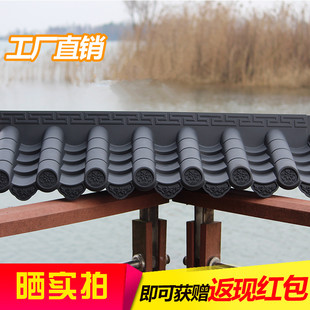 树脂瓦片仿古门头瓦装饰瓦屋檐瓦古建瓦围墙瓦塑料*