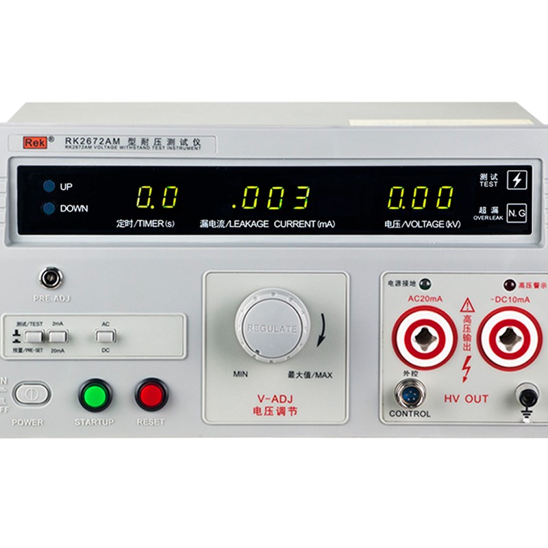 美瑞克RK2M数显耐压测试仪交直流5KV安规C认证高压机高精度