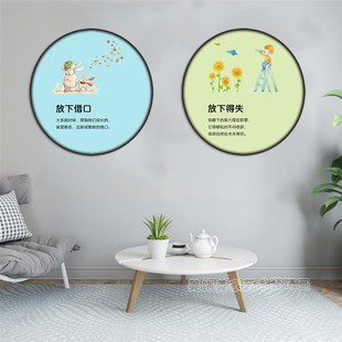 心理咨询室布置挂图心灵驿站宣泄辅导室治愈装饰挂画