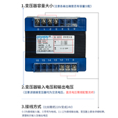 床隔离控制变压器转变
