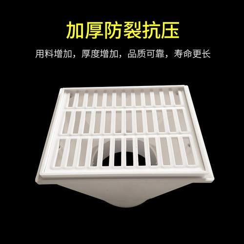 侧排地漏墙角方型下水道同层排水格栅侧排雨水斗7