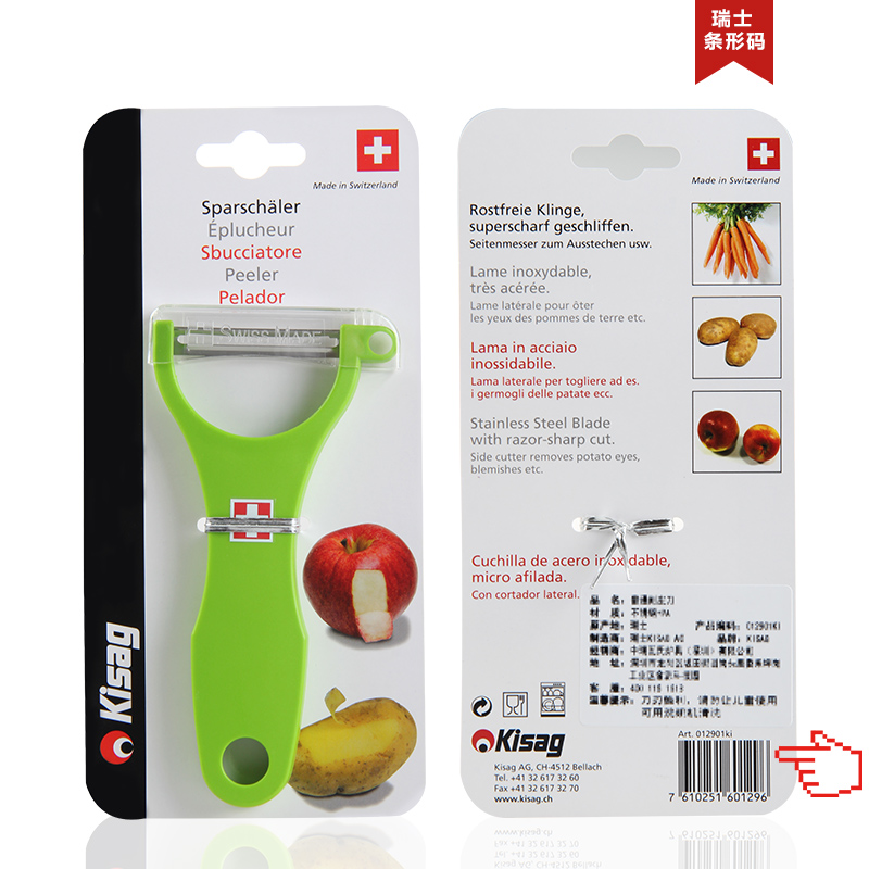 瑞士Kig水果削皮器削皮刀不锈钢蔬菜去皮黄瓜果打皮器