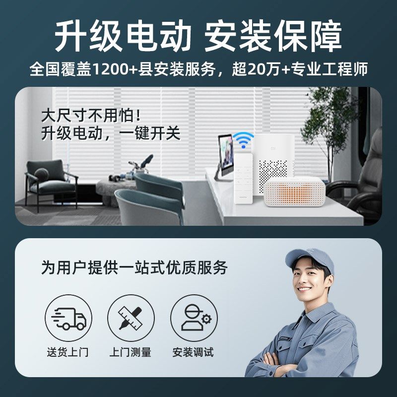 百叶窗帘免打孔办公室遮光隔断遮阳铝百叶窗定制图案loo广告电动,居家布艺,百叶帘/折帘/罗马帘,淘宝优惠券,粉丝福利购,淘宝优惠卷