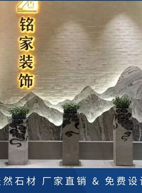 雪浪石切片景观石切片造景庭院背景墙幕墙室内背景装饰品