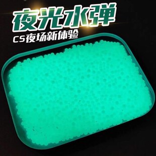 喷火猪夜光消喷火狼闪光消金属火冒金属帽火激光火帽发光荧光弹