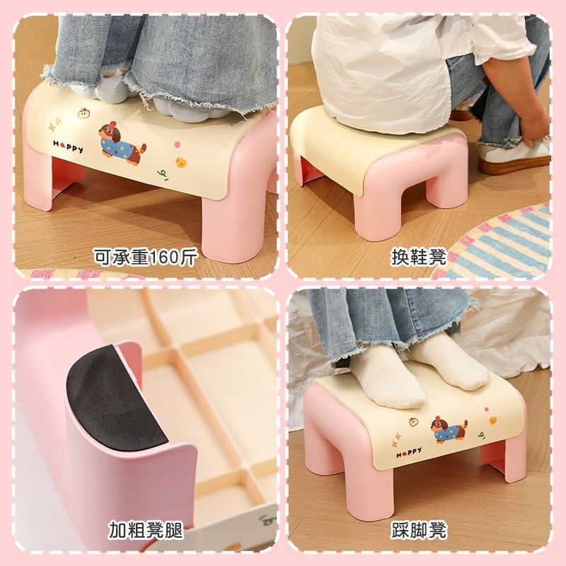 加厚结实小耐用客厅儿童大人小板凳家用塑料矮凳换鞋凳,住宅家具,矮凳,淘宝优惠券,粉丝福利购,淘宝优惠卷