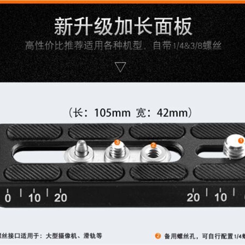 WF/伟峰718面板摄像机三脚架FC-270A  伟峰730 三脚架500S快装板