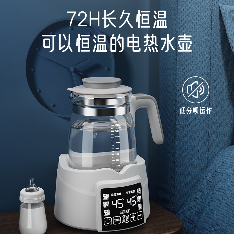 电热水壶家用恒温电热烧水壶全自动大容量保温一体煮茶器泡茶专用