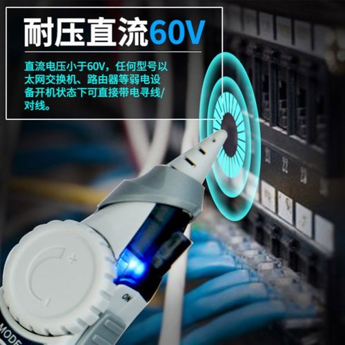 多功能寻线仪+OE带电寻网线抗干扰对线查线器找电话线巡线仪
