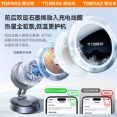 车载充电器手支架新款 汽车磁吸导航超级