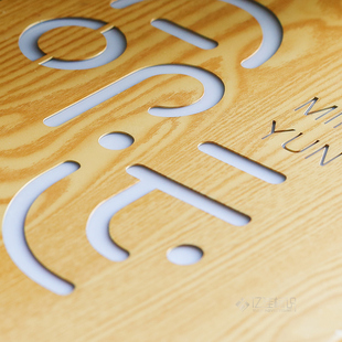 广告定制招牌门头设计发光字门头木纹设计背发光灯箱广告牌