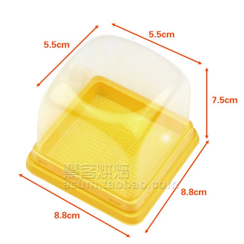 小正方形盒 西点盒吸塑包装盒班戟 冰皮糕点盒 个,厨房/烹饪用具,点心包装盒/包装袋,淘宝优惠券,粉丝福利购,淘宝优惠卷