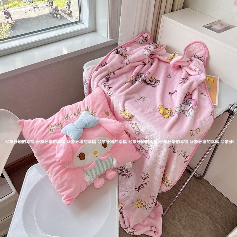 少女心爱美乐蒂抱枕毯子两用学生宿舍办公午休靠枕空调毯车载毯,居家布艺,抱枕被,淘宝优惠券,粉丝福利购,淘宝优惠卷