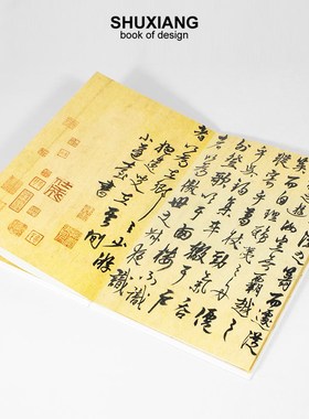 白色新风格国风画卷 样板房书房书架桌面装饰真书