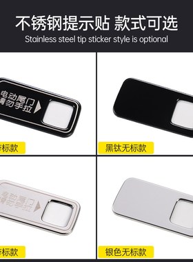 适用新款电马野马新能源Mung MhE尾门关按键提示