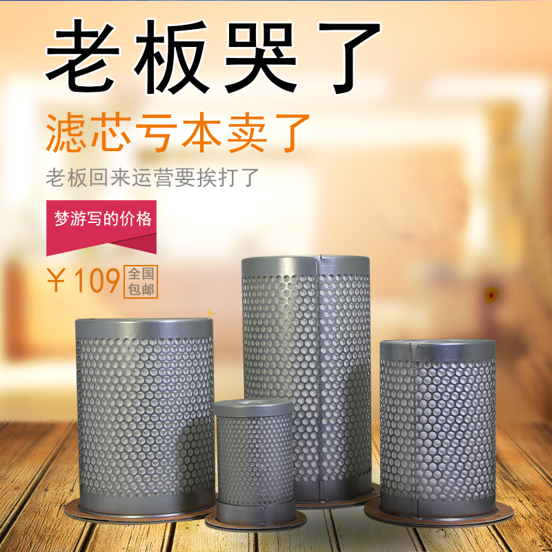 耐象油气分离器DB2074/DB2186/SB521/564螺杆空压机配件油分芯