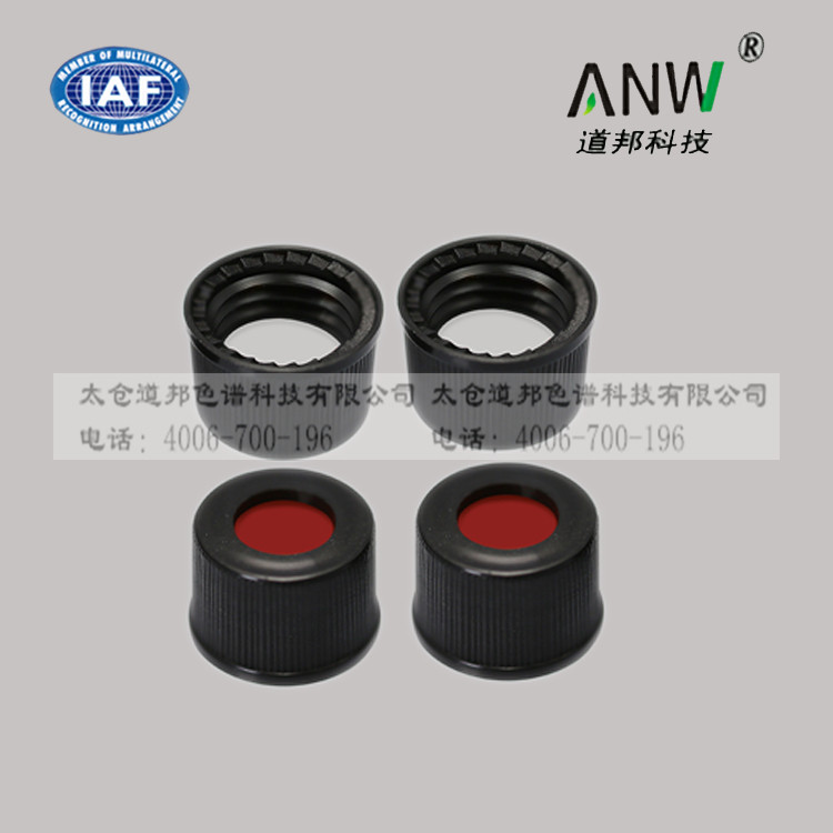 2mL岛津进样瓶盖 含垫片 螺纹瓶开口盖垫 色谱溶剂解吸样品瓶盖垫