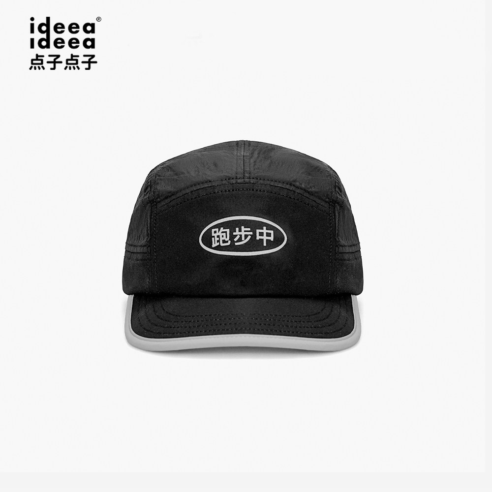 ideea点子点子轻量化专业跑步帽